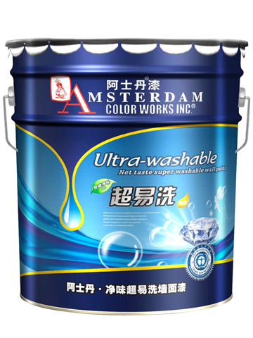 阿士丹超易洗墻面漆/質保10年/耐候性超強/抗污性能佳/進口原材料