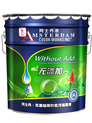 阿士丹無添加荷葉抗污墻面漆質保10年/耐候性超強/自潔性能最強/進口原材料