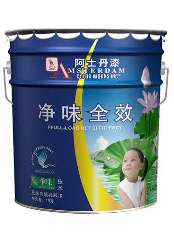 阿士丹凈味全效墻面漆質保10年/耐候性超強/自潔性能最強/進口原材料